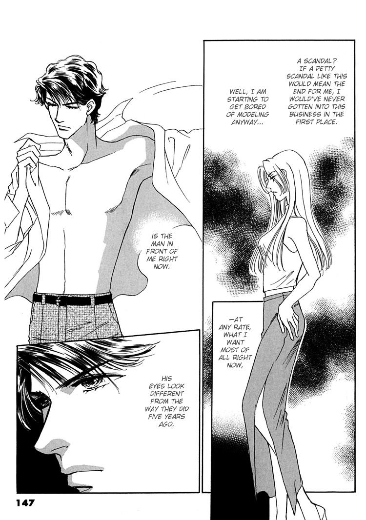 Gold (Fujita Kazuko) Chapter 25 #38