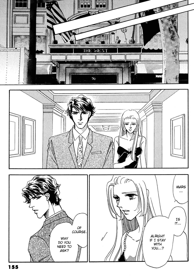 Gold (Fujita Kazuko) Chapter 25 #46