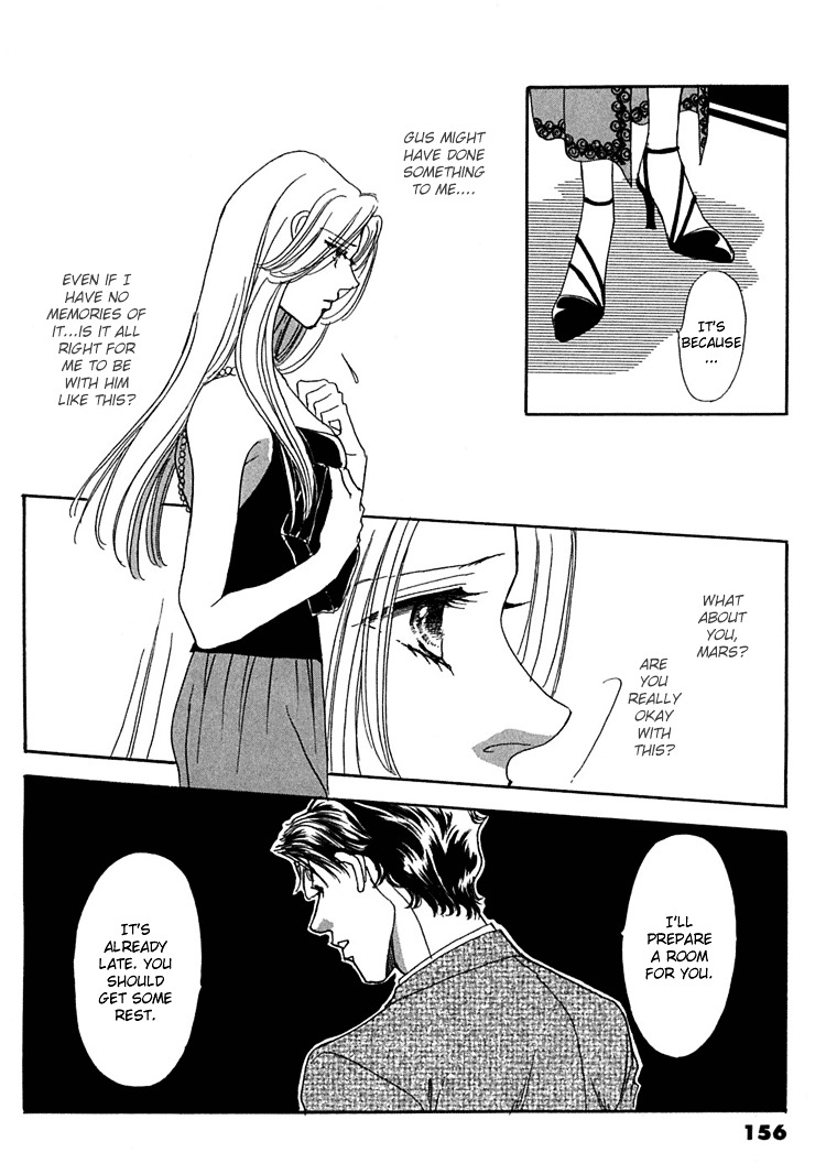 Gold (Fujita Kazuko) Chapter 25 #47