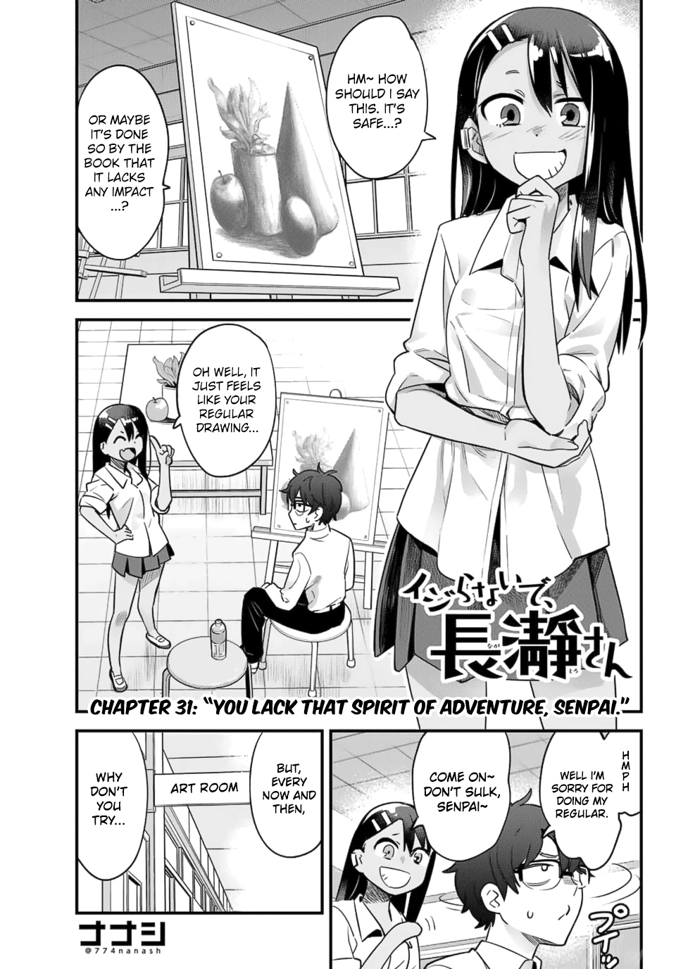 Ijiranaide, Nagatoro-San Chapter 31 #1