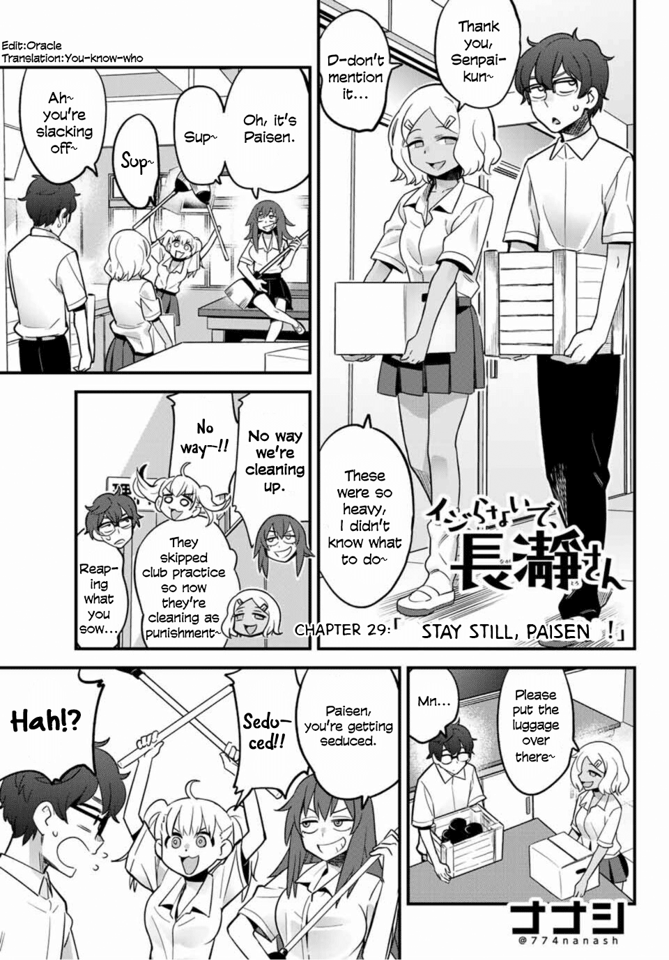 Ijiranaide, Nagatoro-San Chapter 29 #1