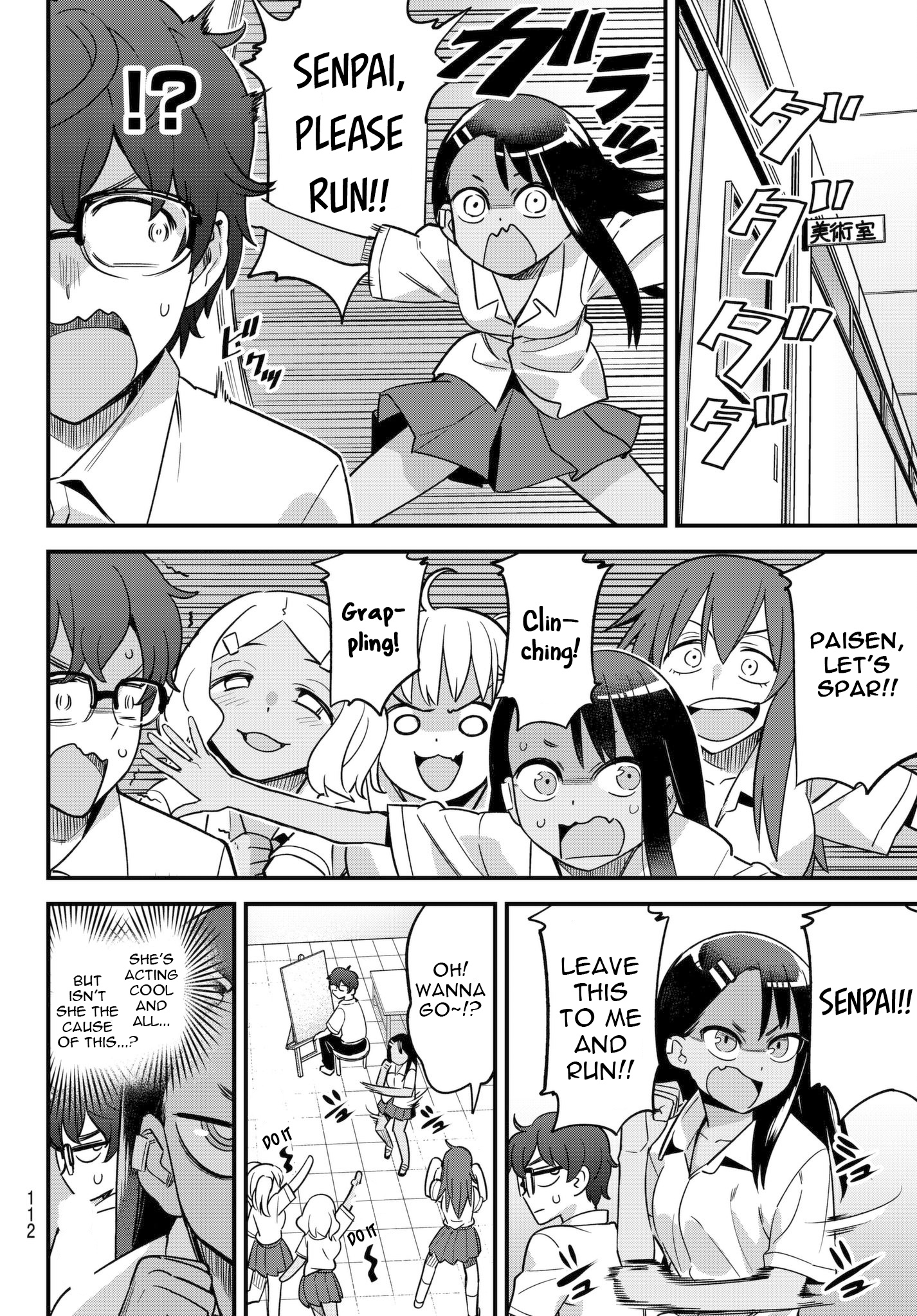 Ijiranaide, Nagatoro-San Chapter 27.5 #8