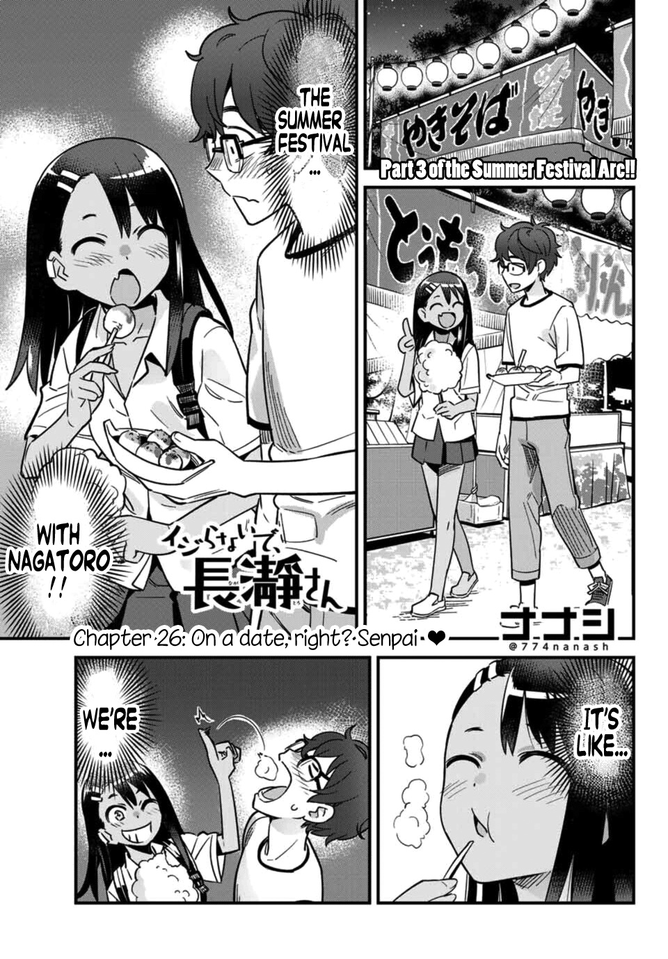 Ijiranaide, Nagatoro-San Chapter 26 #1