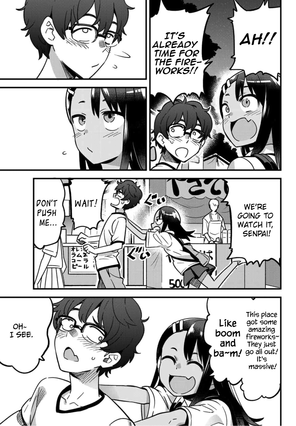 Ijiranaide, Nagatoro-San Chapter 26 #5