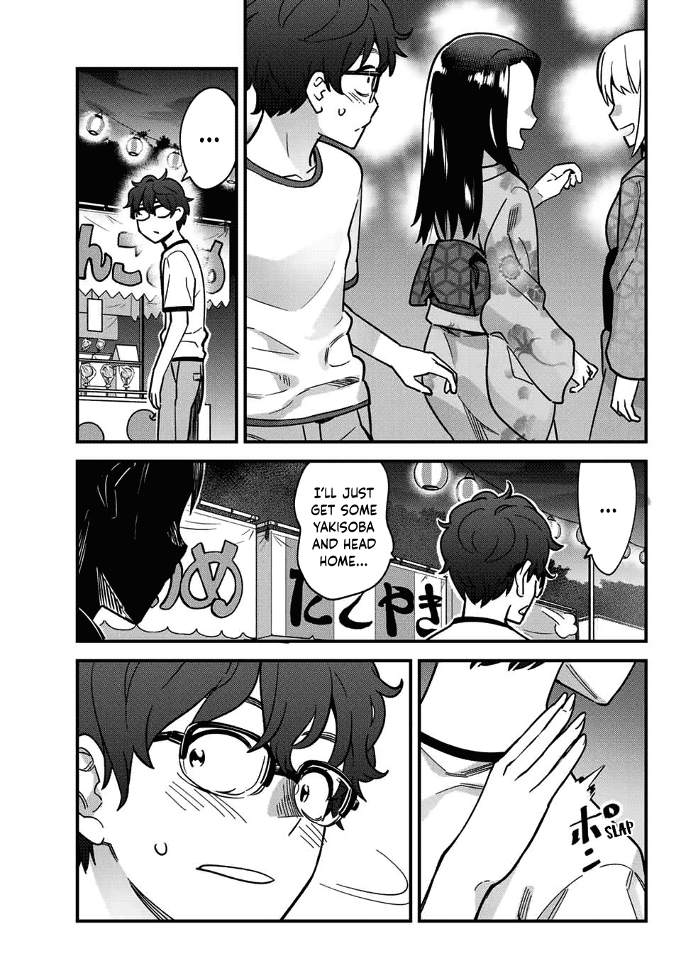 Ijiranaide, Nagatoro-San Chapter 24 #7