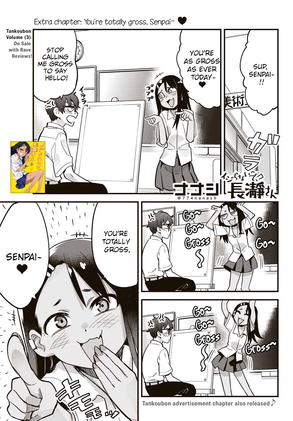 Ijiranaide, Nagatoro-San Chapter 23.4 #1