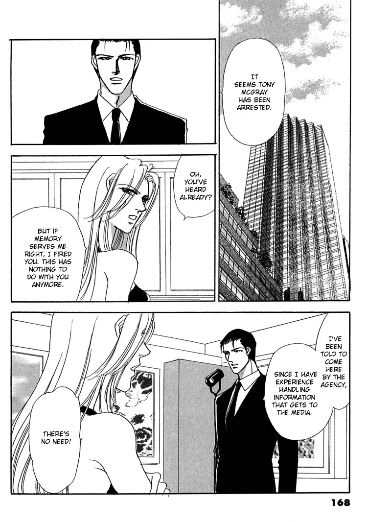 Gold (Fujita Kazuko) Chapter 26 #10