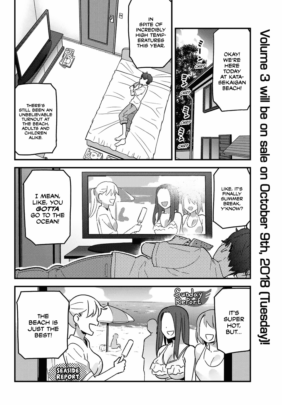 Ijiranaide, Nagatoro-San Chapter 22 #2