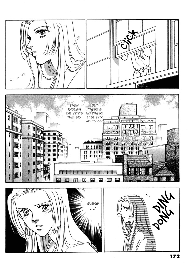 Gold (Fujita Kazuko) Chapter 26 #14