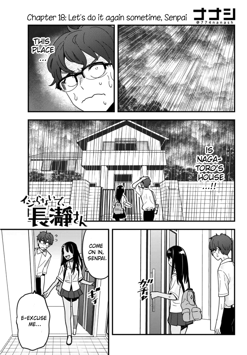 Ijiranaide, Nagatoro-San Chapter 18 #1