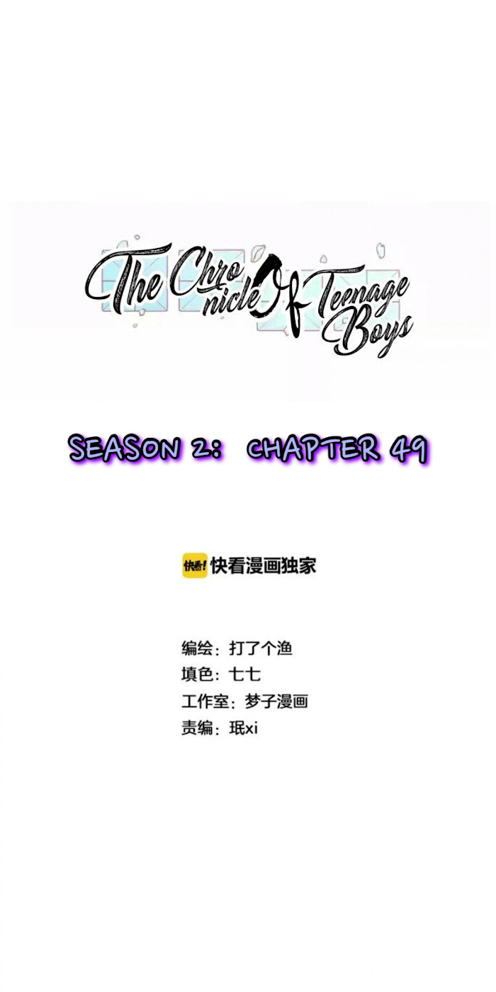 The Chronicle Of Teenage Boys Chapter 49 #2