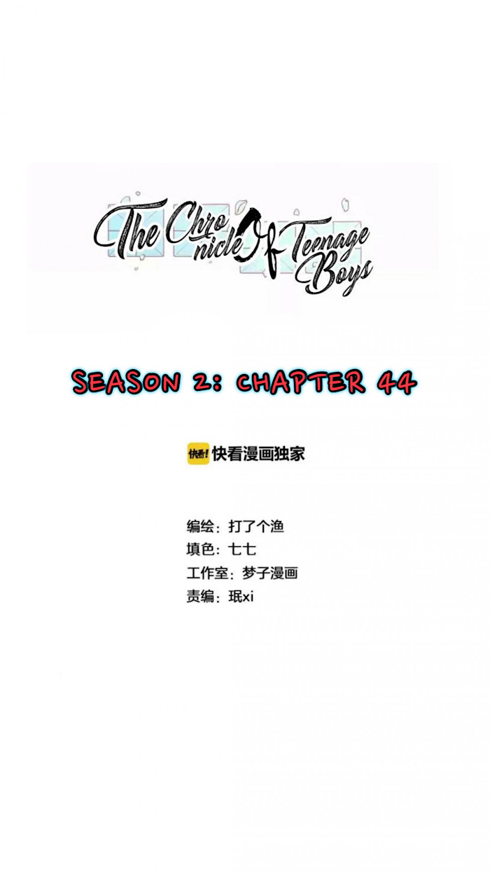 The Chronicle Of Teenage Boys Chapter 44 #2