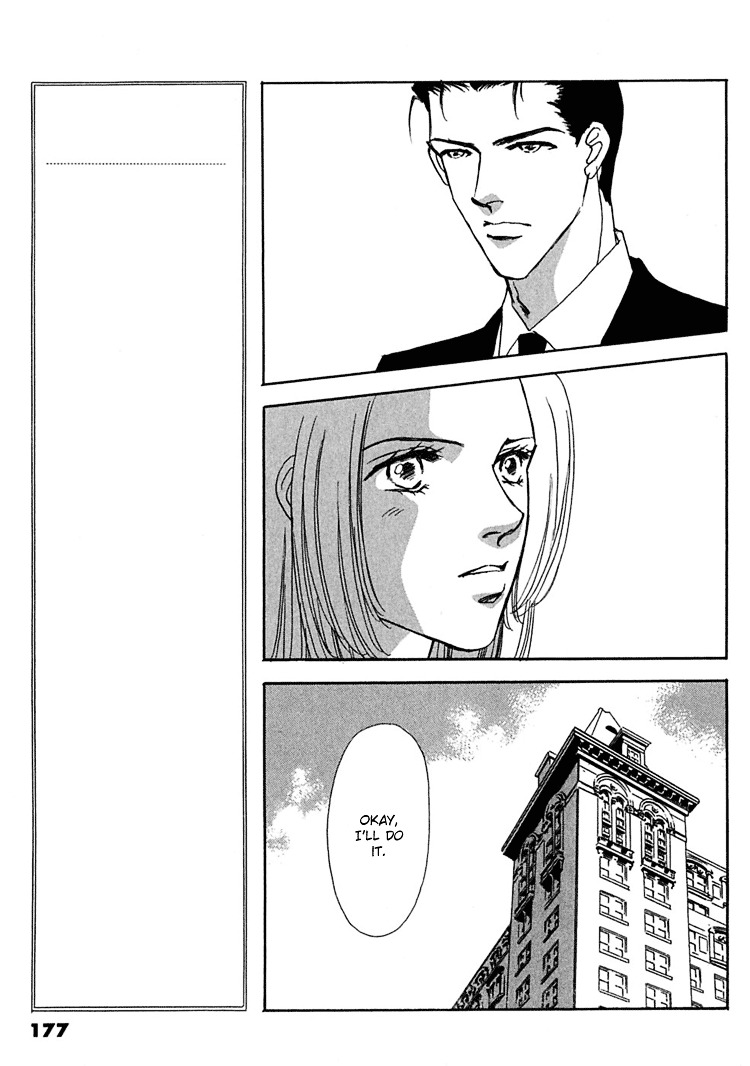 Gold (Fujita Kazuko) Chapter 26 #19