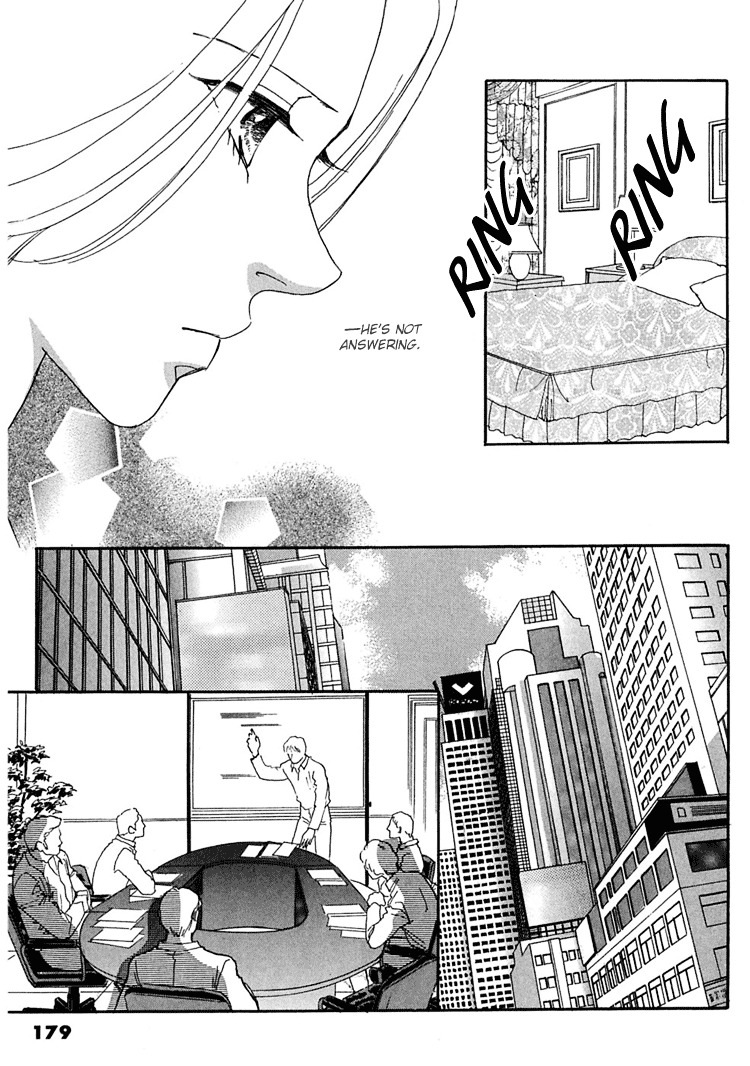 Gold (Fujita Kazuko) Chapter 26 #21