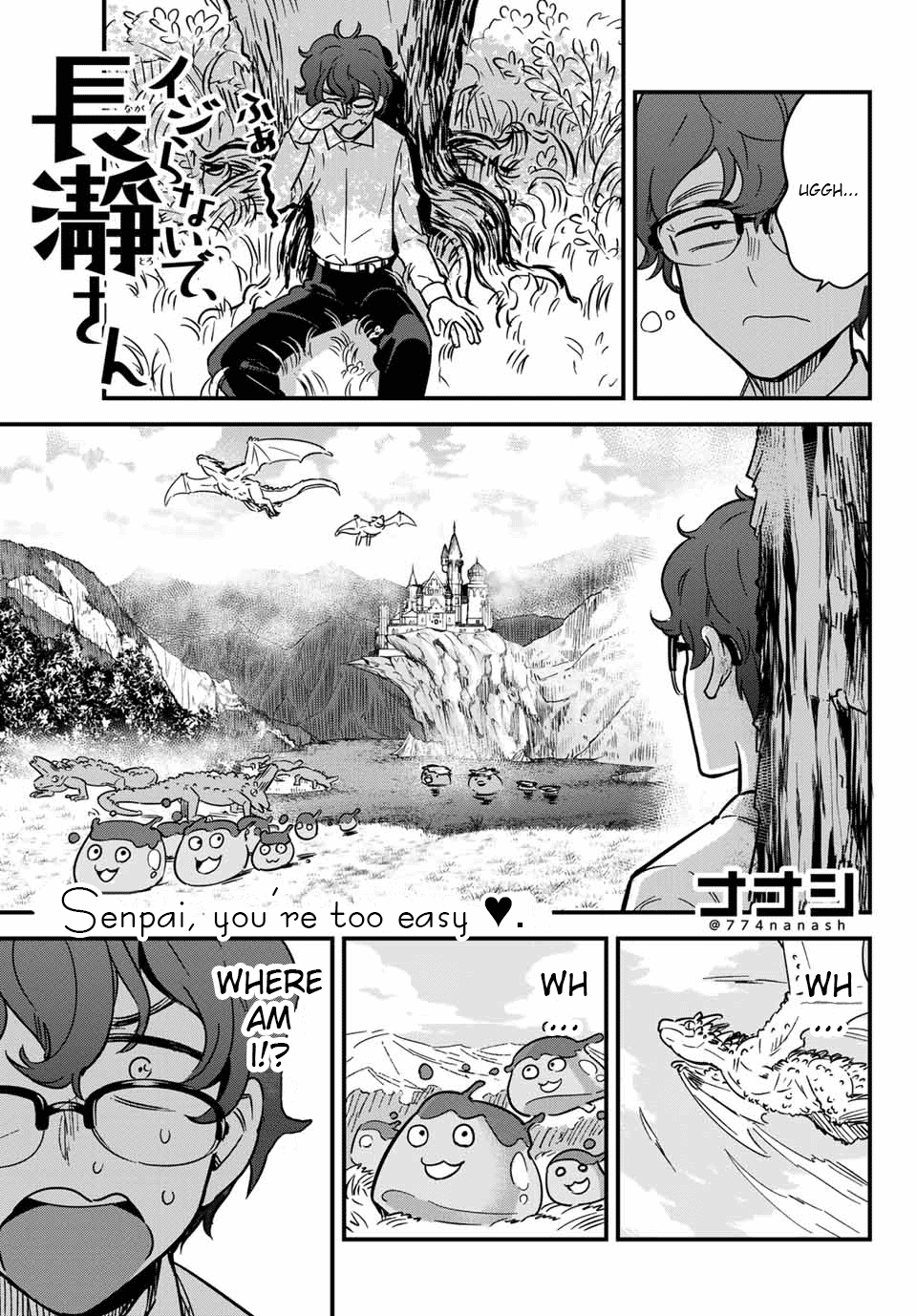 Ijiranaide, Nagatoro-San Chapter 9 #1