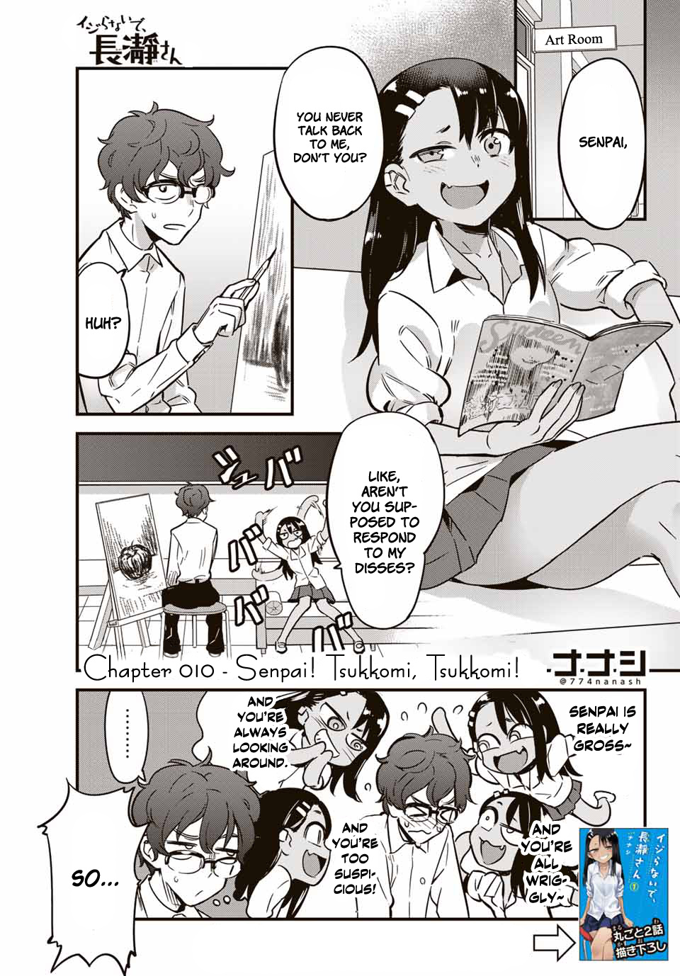 Ijiranaide, Nagatoro-San Chapter 10 #1