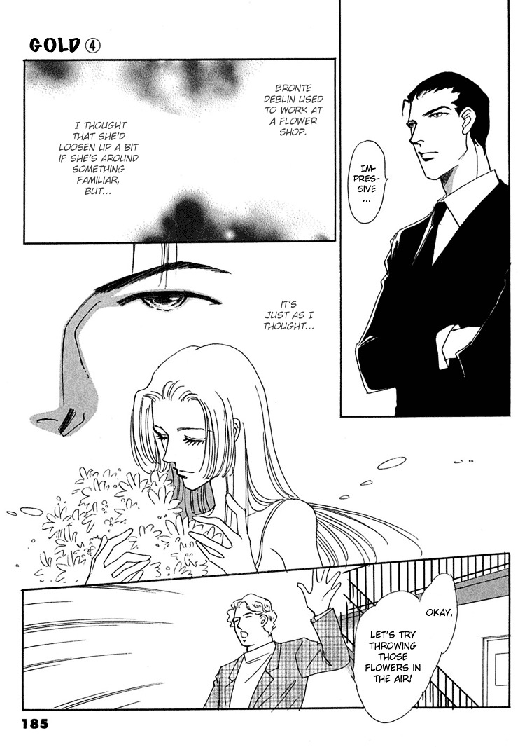 Gold (Fujita Kazuko) Chapter 26 #27