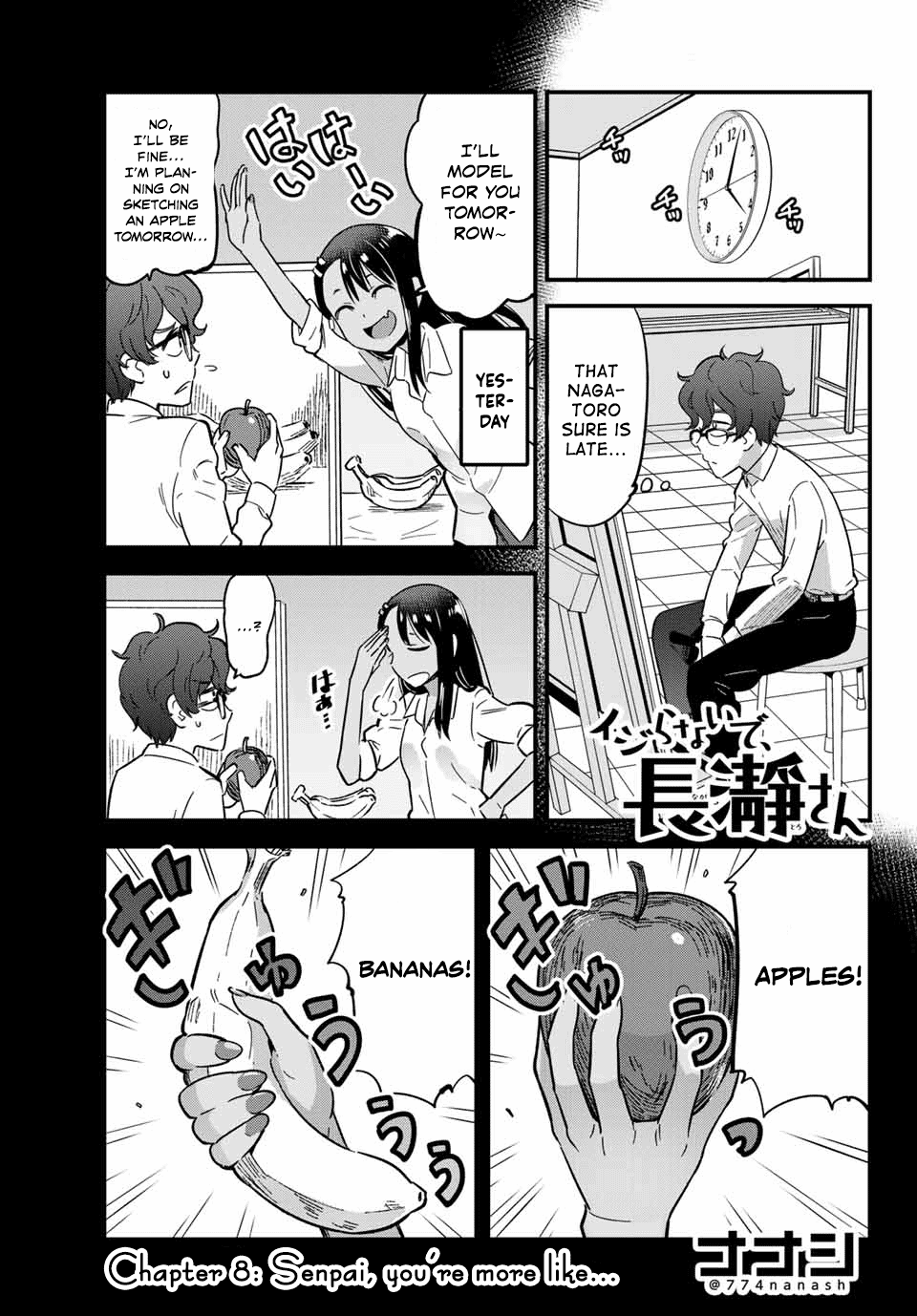 Ijiranaide, Nagatoro-San Chapter 8 #1