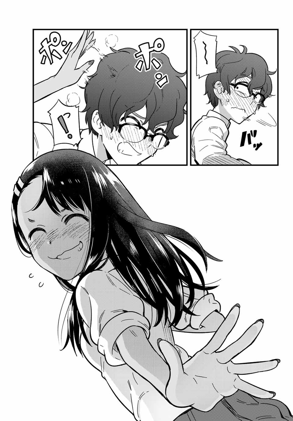 Ijiranaide, Nagatoro-San Chapter 8 #17