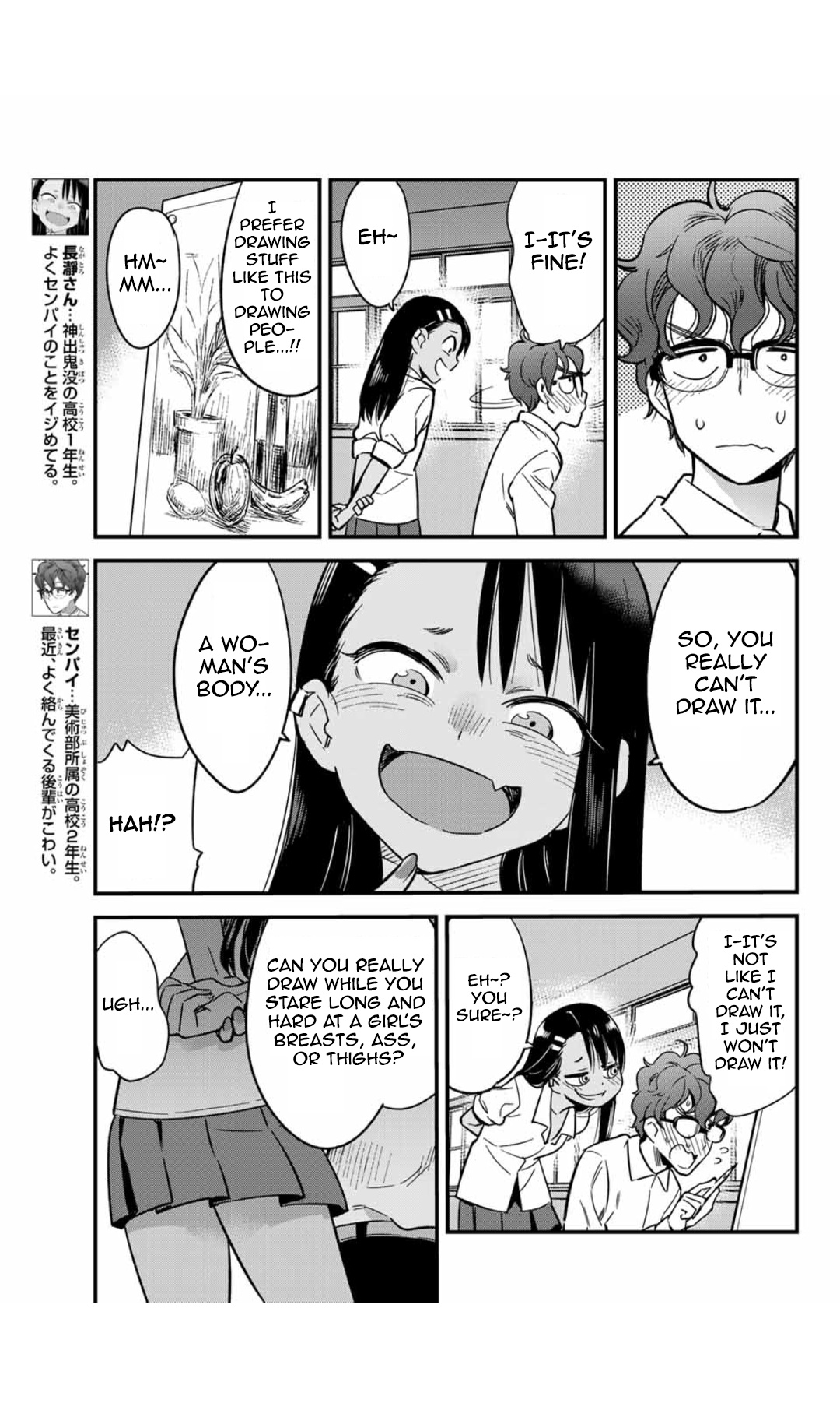 Ijiranaide, Nagatoro-San Chapter 4.5 #3