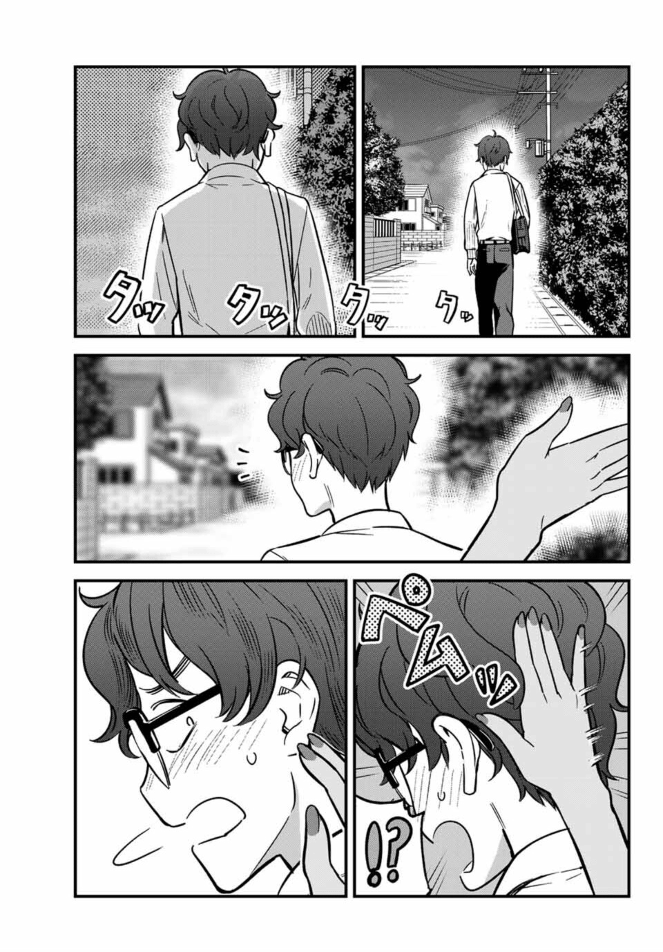 Ijiranaide, Nagatoro-San Chapter 6 #13