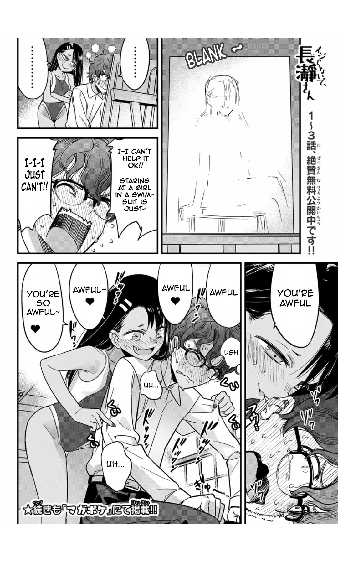 Ijiranaide, Nagatoro-San Chapter 4.5 #12