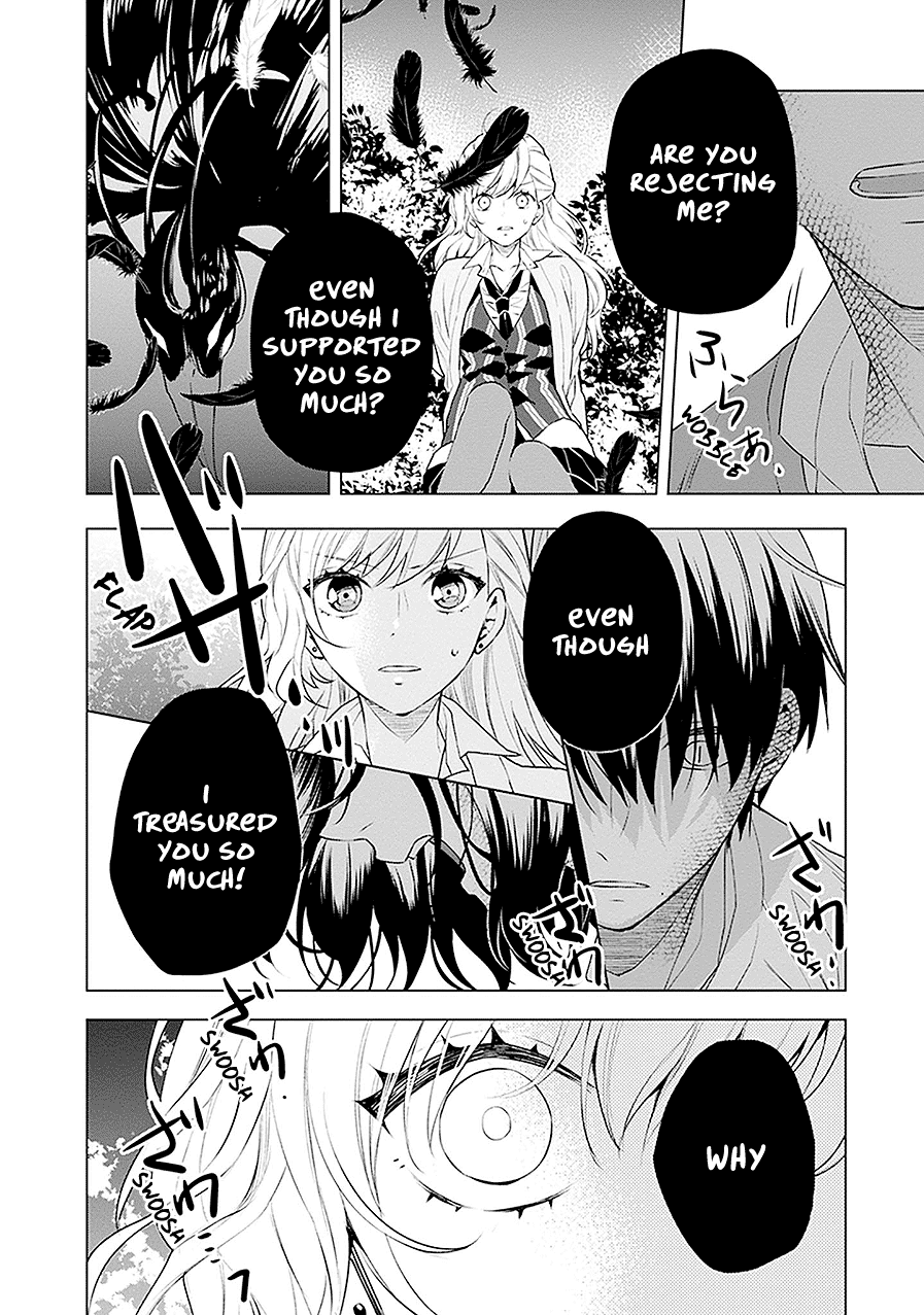 Monster And Parent Chapter 20 #14