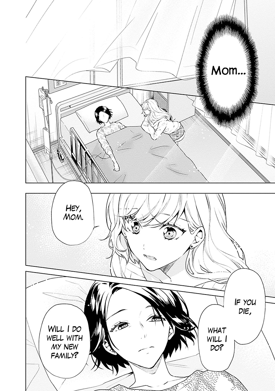 Monster And Parent Chapter 20 #24