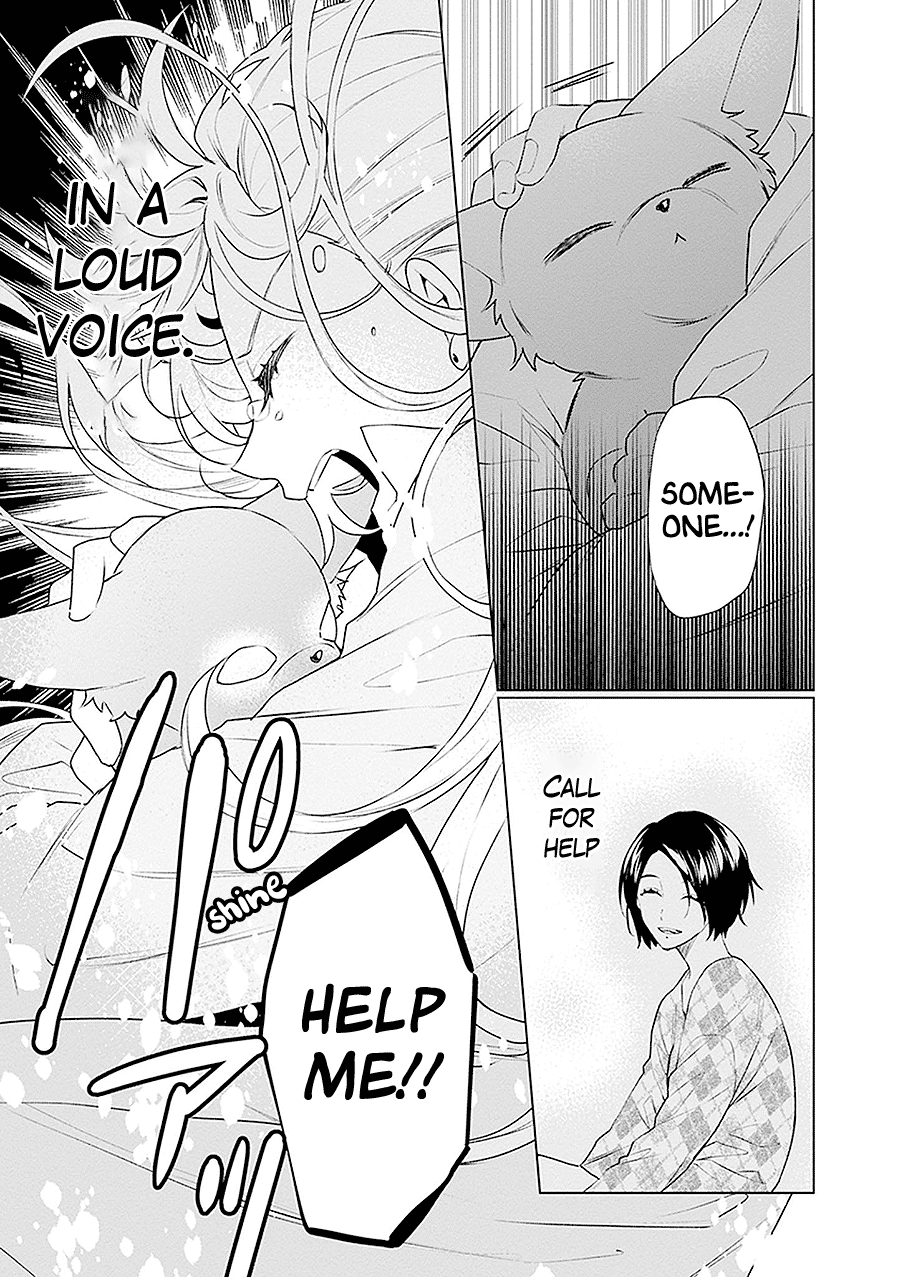 Monster And Parent Chapter 20 #29