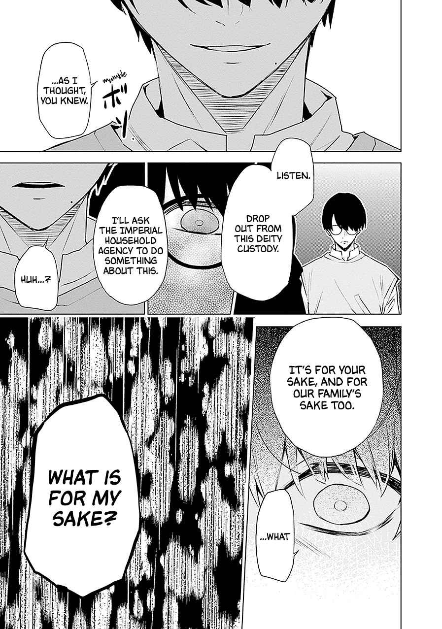 Monster And Parent Chapter 16 #37