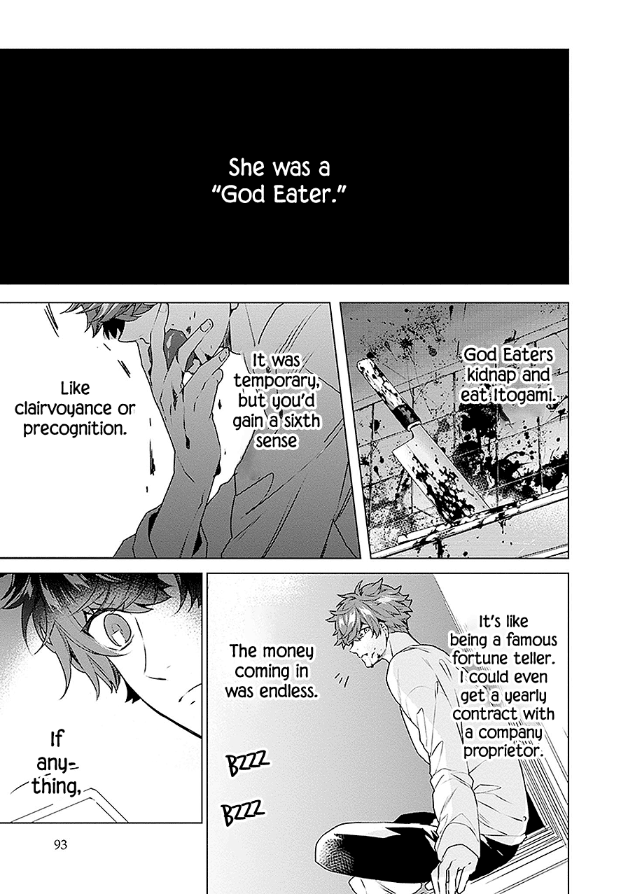 Monster And Parent Chapter 14 #13