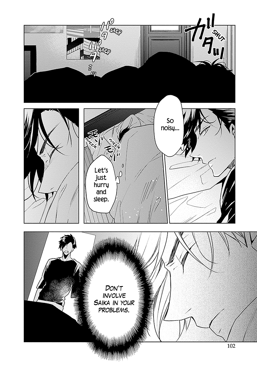 Monster And Parent Chapter 14 #22