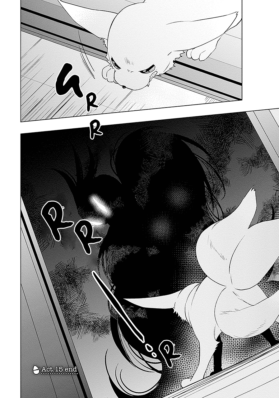 Monster And Parent Chapter 15 #39