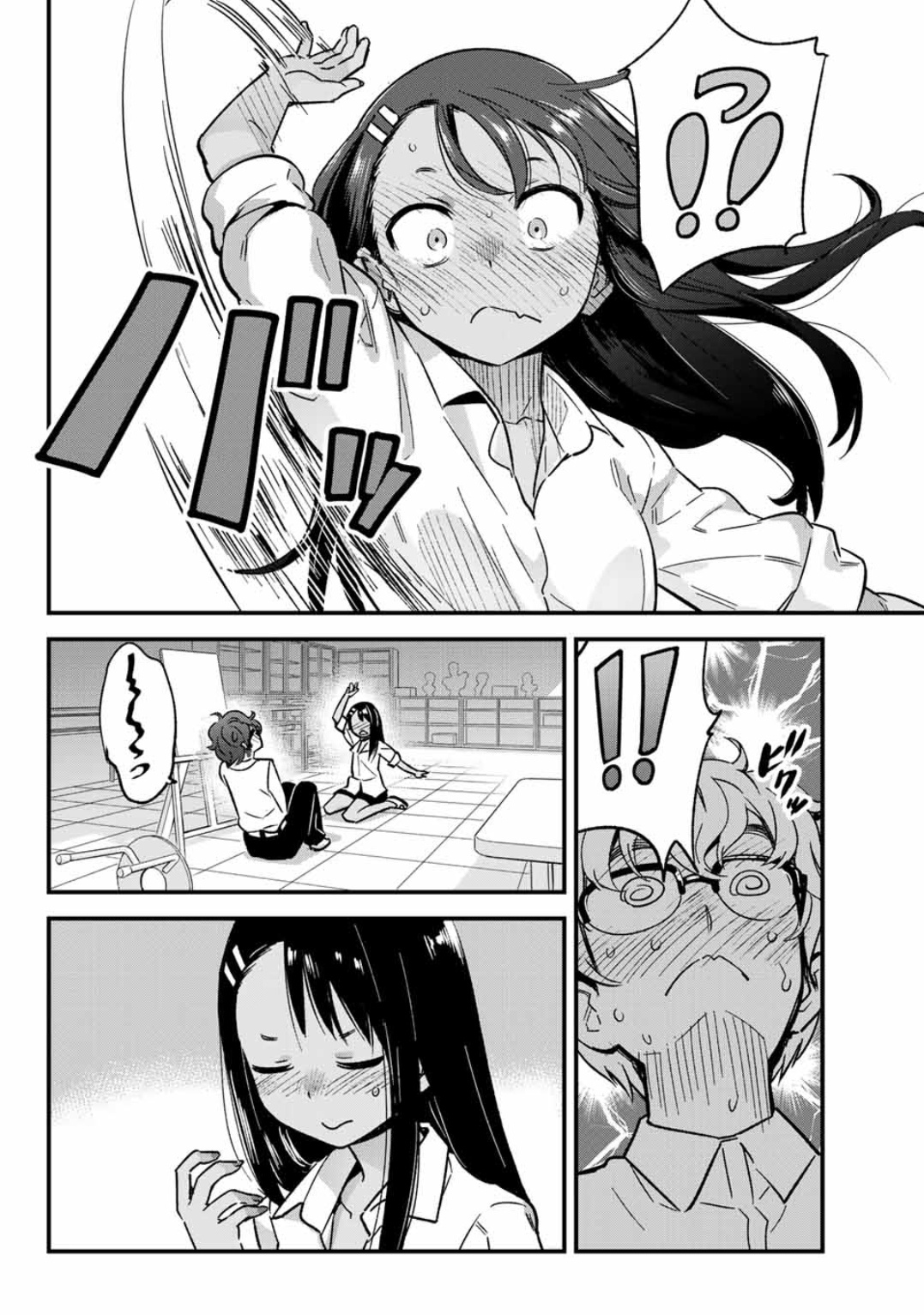 Ijiranaide, Nagatoro-San Chapter 4 #10