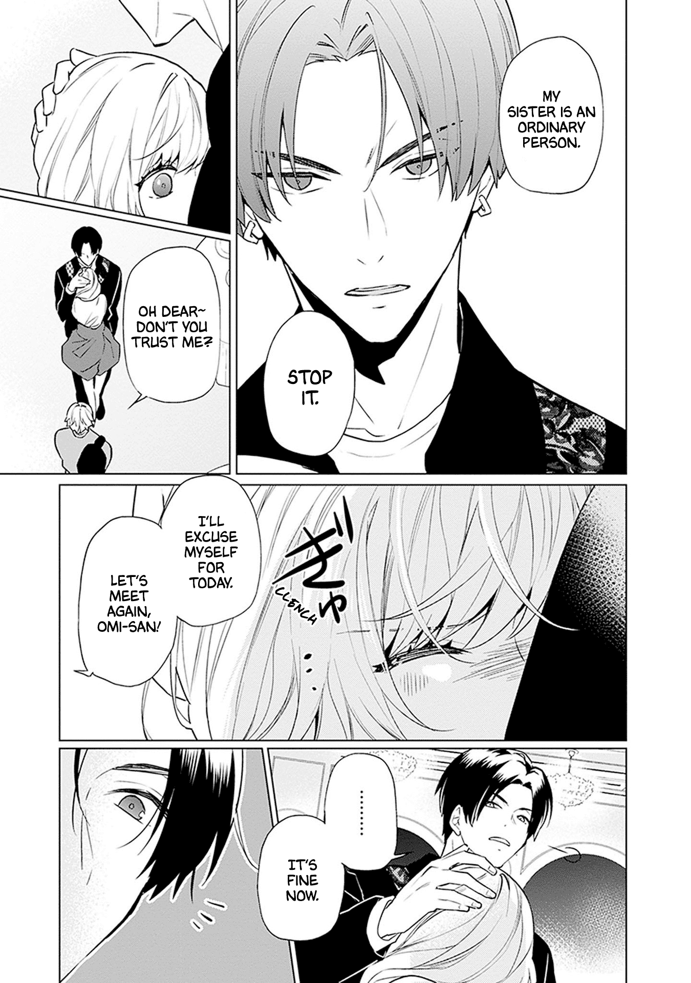 Monster And Parent Chapter 10 #21