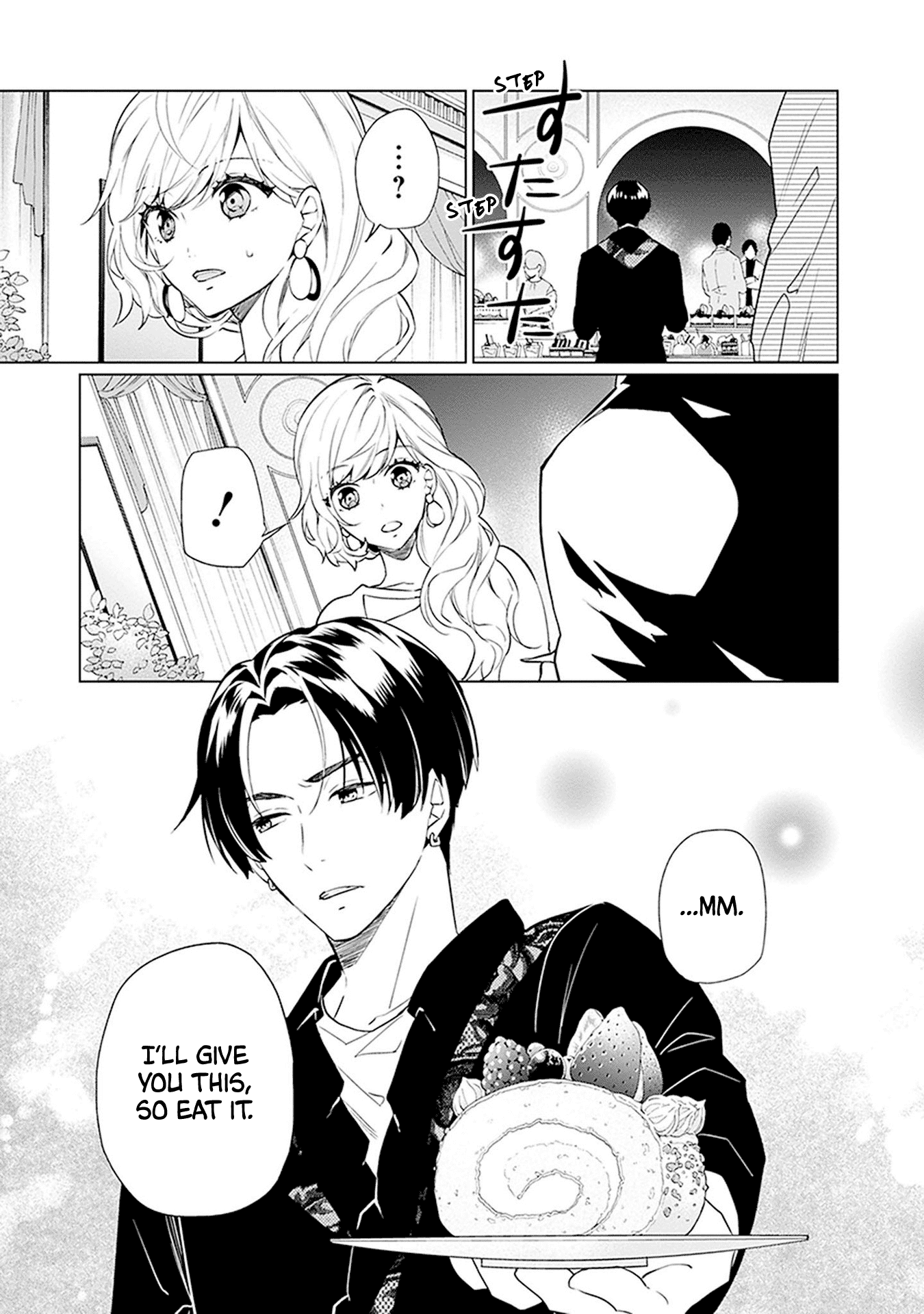 Monster And Parent Chapter 10 #23