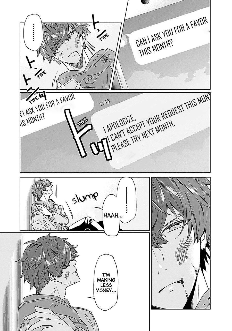 Monster And Parent Chapter 9 #7