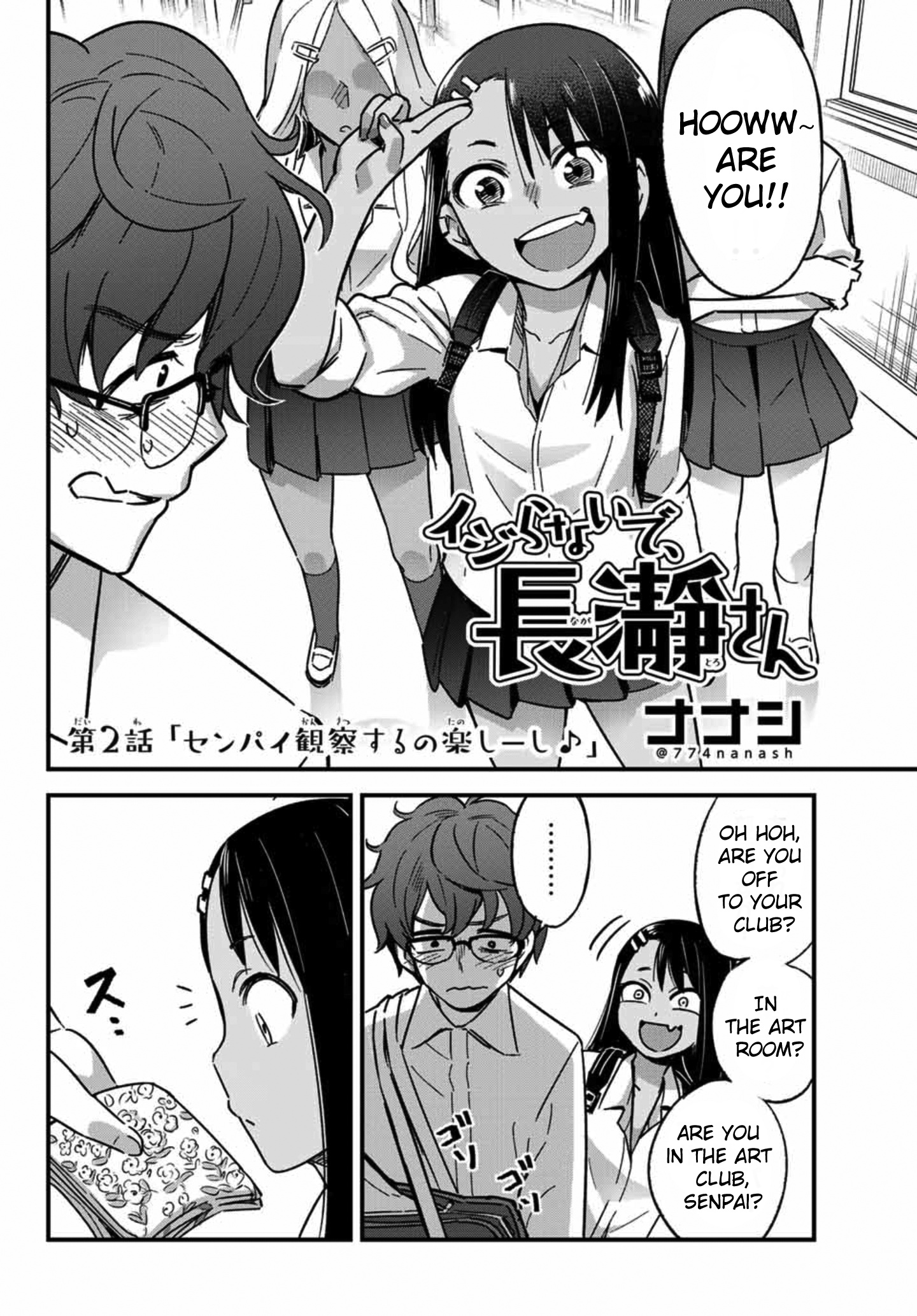 Ijiranaide, Nagatoro-San Chapter 2 #2