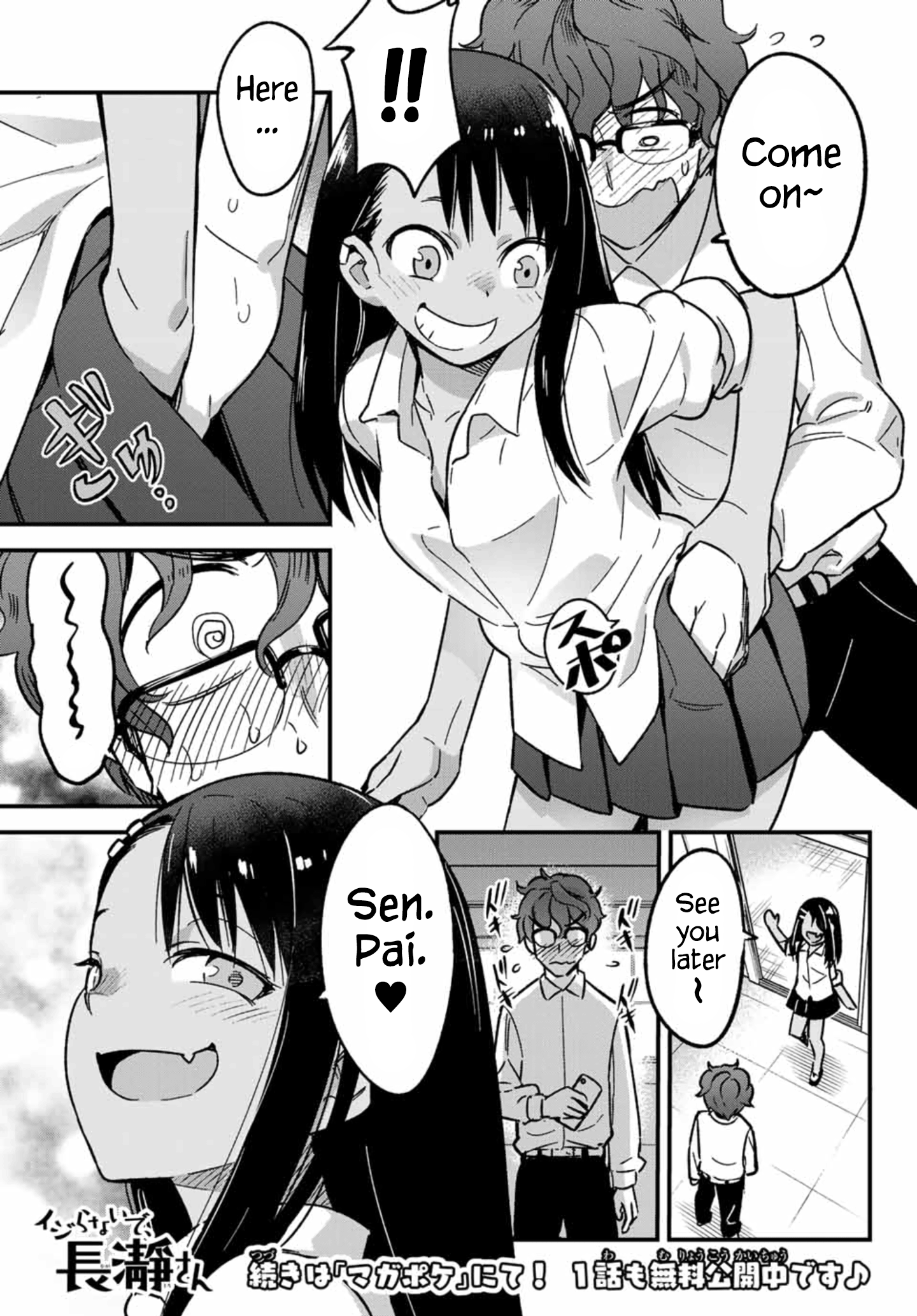 Ijiranaide, Nagatoro-San Chapter 2.5 #3