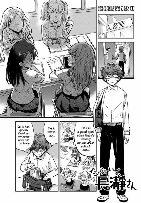 Ijiranaide, Nagatoro-San Chapter 1 #2