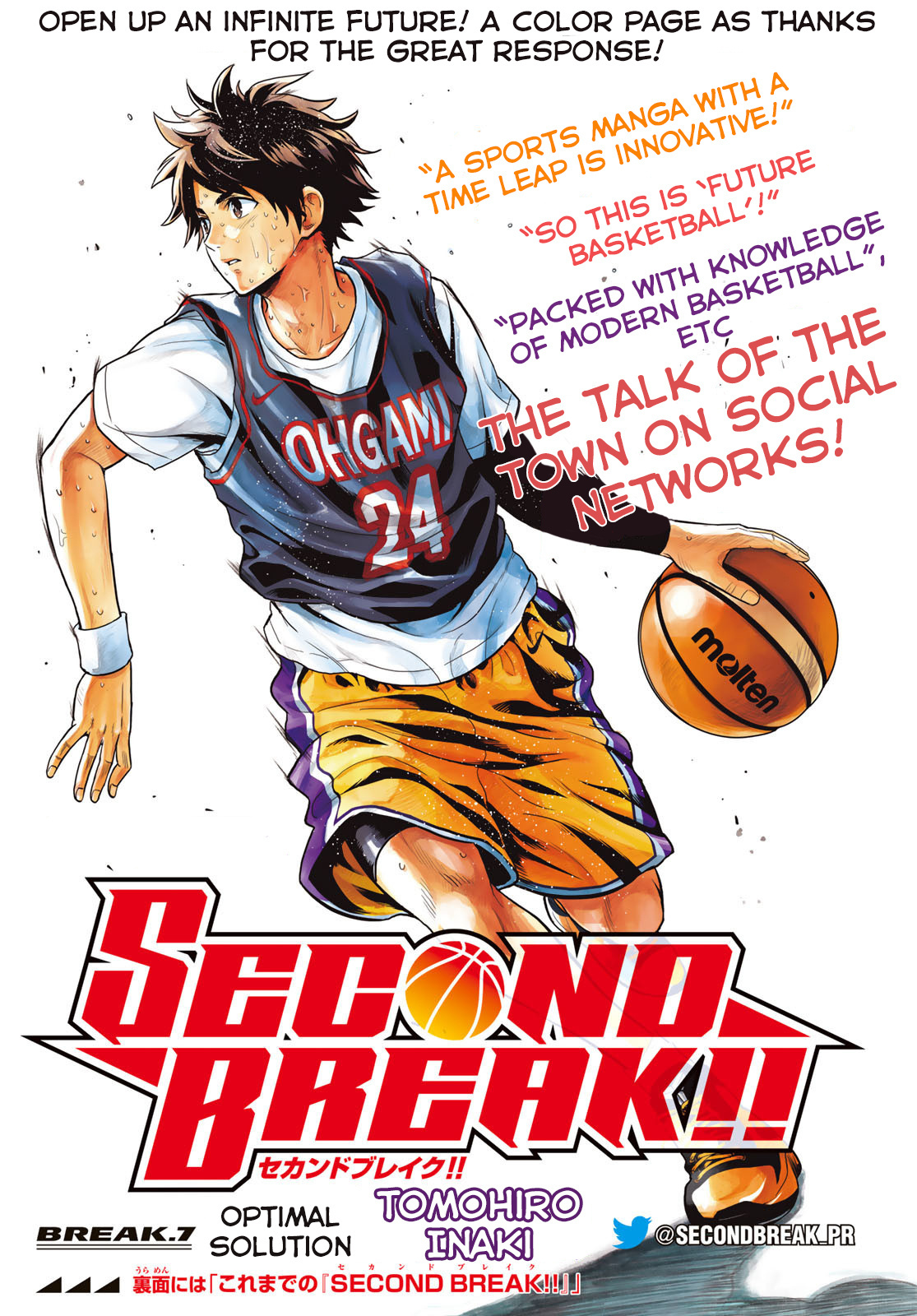 Second Break!! Chapter 7 #1