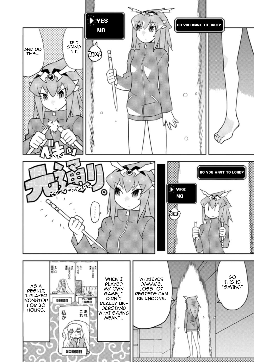 Choukadou Girls Chapter 32 #4