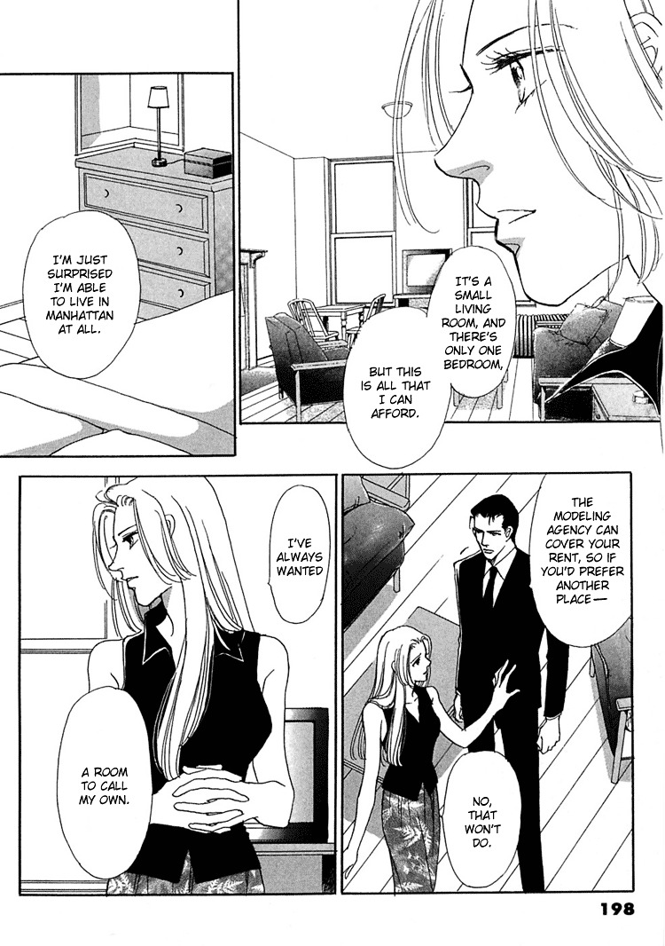 Gold (Fujita Kazuko) Chapter 26 #40