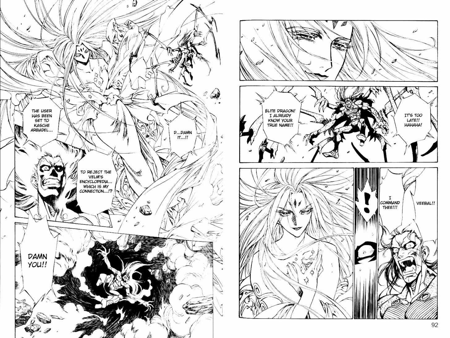 Monster Collection Chapter 6.4 #13