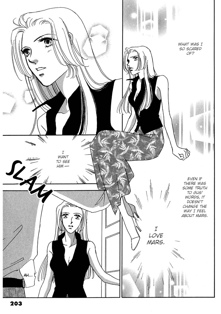 Gold (Fujita Kazuko) Chapter 26 #45