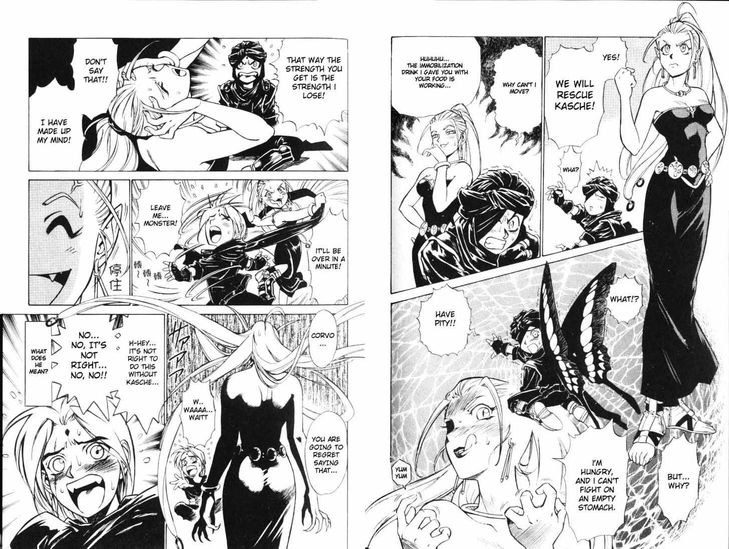 Monster Collection Chapter 3 #79