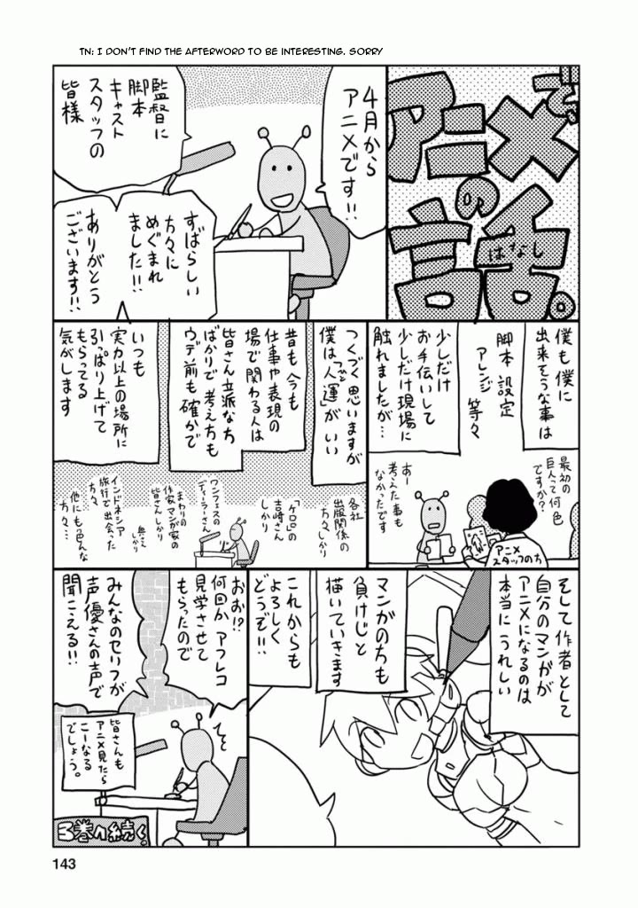 Choukadou Girls Chapter 18.5 #11