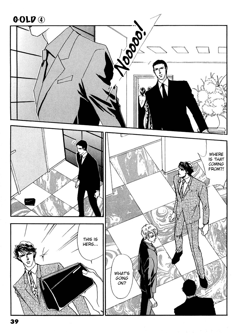 Gold (Fujita Kazuko) Chapter 22 #21