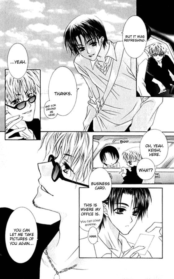 Pheromomania Syndrome Chapter 21 #11