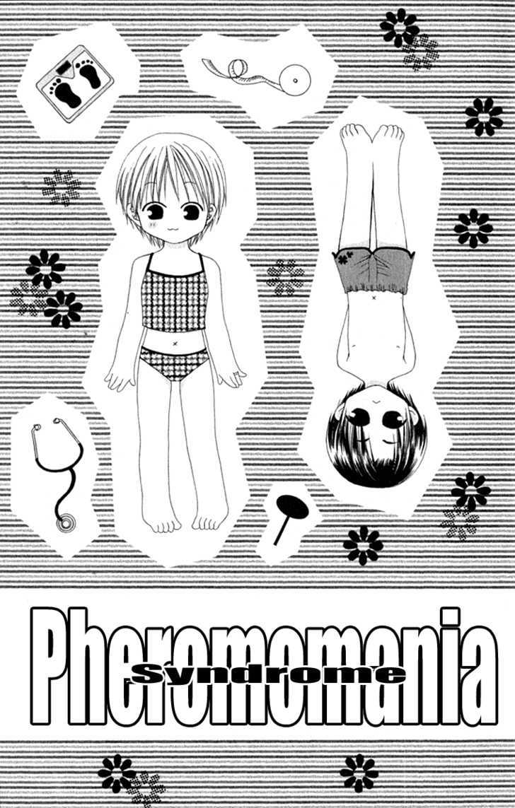 Pheromomania Syndrome Chapter 13 #9